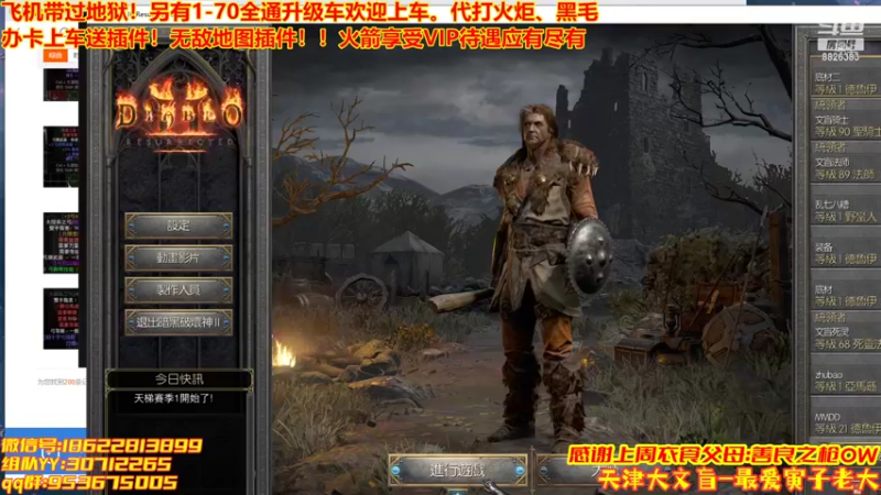 【2022-05-14 20点场】天津大文盲：1-70过剧情有车位