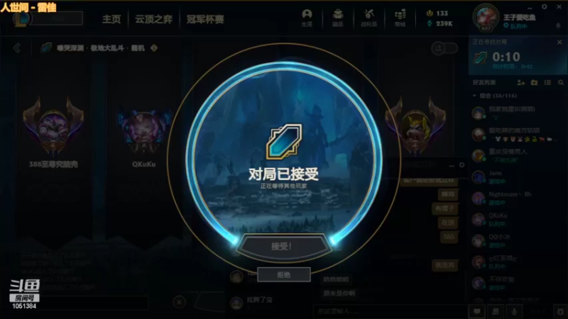 【2022-05-14 21点场】一只吃鱼妹：诺克萨斯大乱斗带我飞