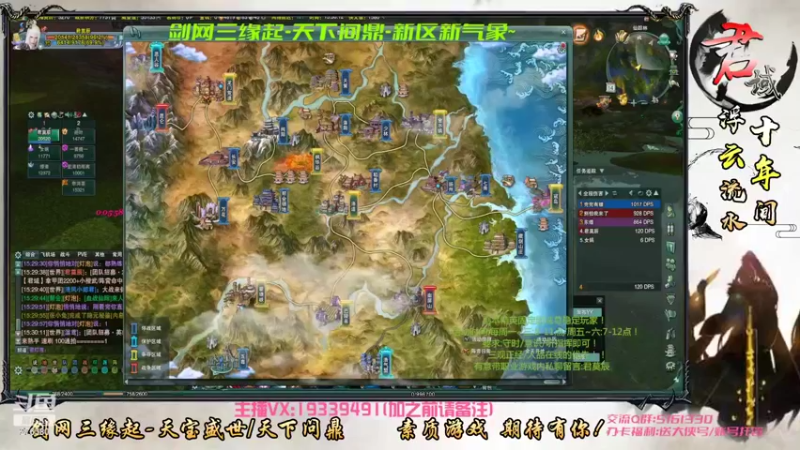 【2022-05-14 15点场】君域丶君莫辰：缘起剑叄-天下君域~