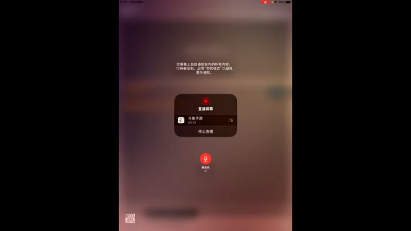 【2022-05-10 17点场】i毛毛虫ovo：白狼王大聪明来了