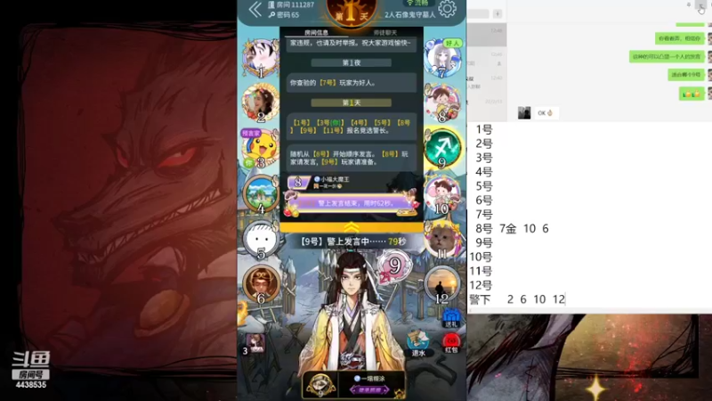 【2022-05-12 13点场】瑞凡YT：声优：新手导师~~