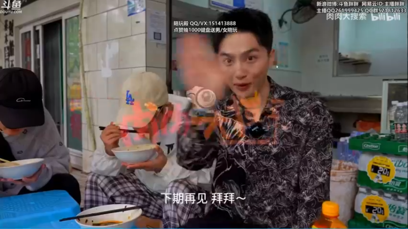 【2022-05-15 04点场】胖胖灬：胖胖OB：RNG 9-0 小组第一出线！