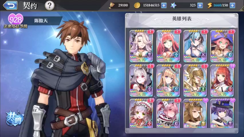 【2022-05-15 15点场】黑霄Cloud：深空之眼手游随便玩玩