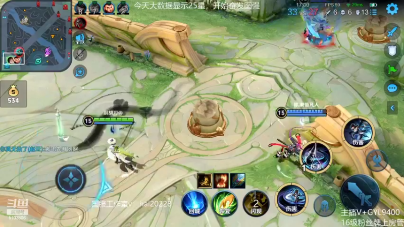 【2022-05-15 10点场】Fly高一刀：高一刀：亮眼的操作