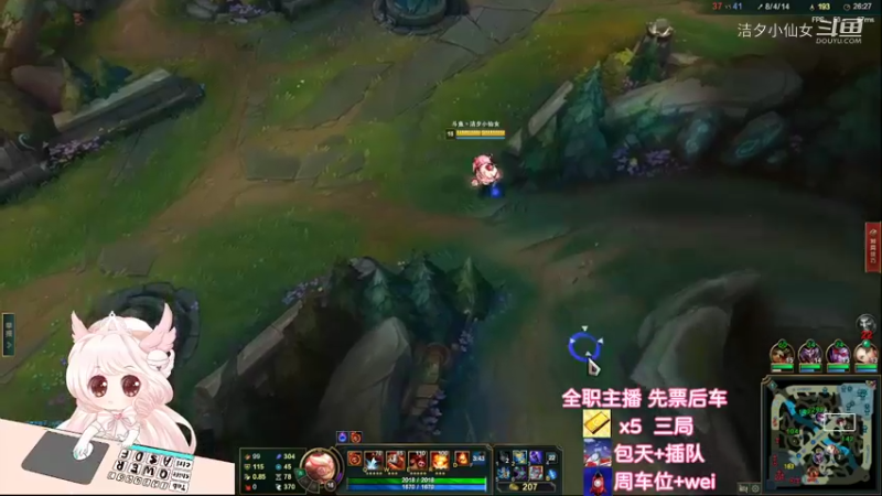 【英雄联盟】洁夕小仙女的精彩时刻 20220514 20点场(4)