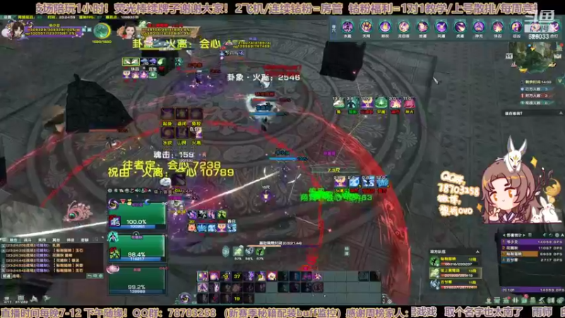 【2022-05-14 23点场】黎拆OvO：【黎拆】衍天散排一下拉