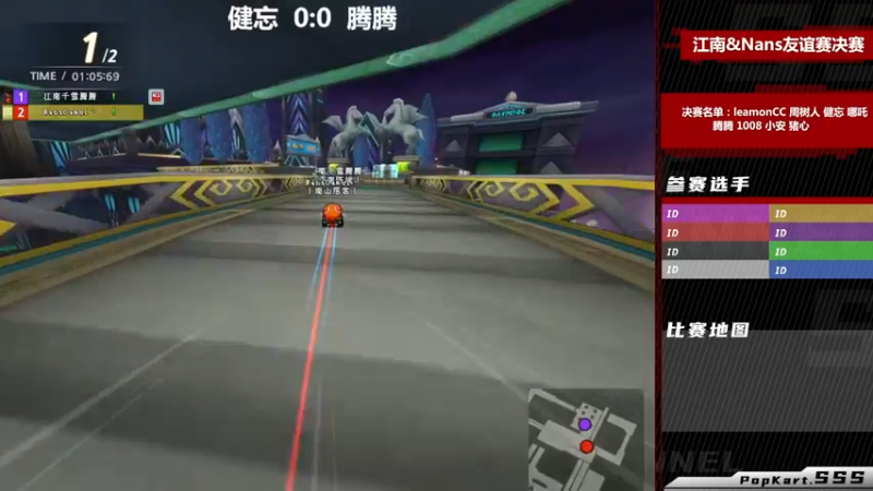 【2022-05-15 00点场】Popkartsss：SSS:晚上好