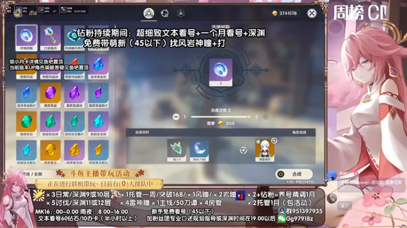 【2022-05-12 21点场】原神MK：《大神带你玩原神-MK》