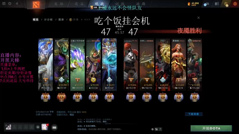 【2022-05-15 18点场】艾斯yoona：一个可靠的队友~10229065