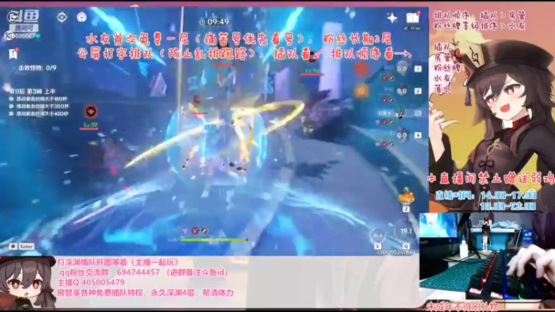 【2022-05-15 20点场】桃无忧：【第六十一天】免费补星看号.肝一切