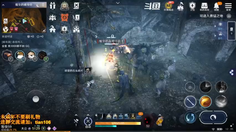 【2022-05-14 12点场】賤丶大骚賤：氪四千5100+战力