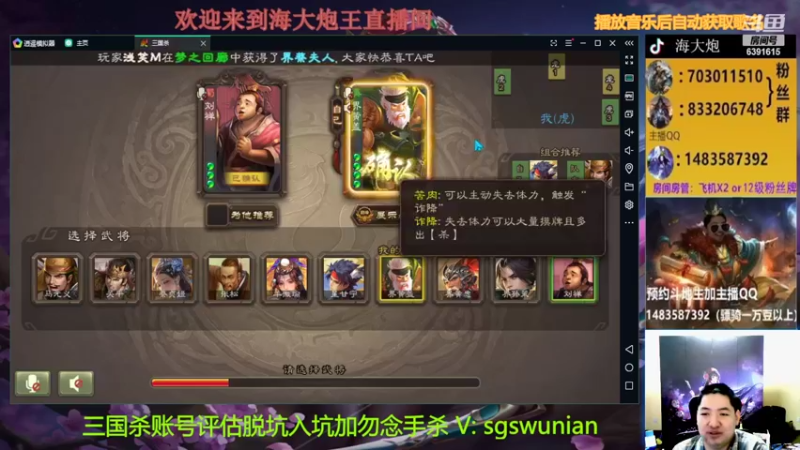 【2022-05-14 20点场】海大炮王o：今晚和球球双排