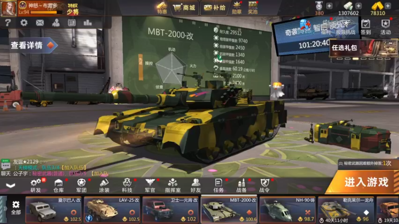 【2022-05-14 16点场】神怒布雷多：神怒布雷多的直播间