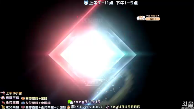 【2022-05-15 15点场】逍遥小诸葛丶：国服诸葛 带粉上分99胜率！