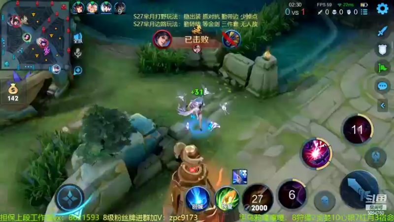 【2022-05-14 21点场】青鸾少年云天河：芈月挑战赛冲刺2300～