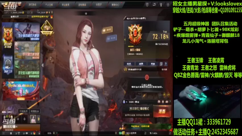 【2022-05-15 07点场】太原庞臭臭：雷神虎将/王者凌霄/玉锋