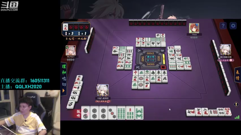 【2022-05-15 04点场】漫游kiss欢：ob点将！午夜破防雀魂教学！