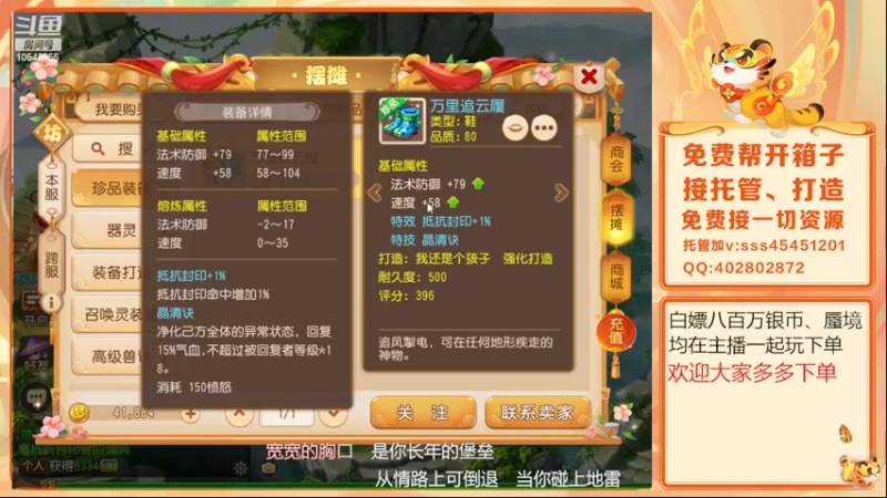 【2022-05-12 20点场】乱码小兄弟：【小奶团】美好的一天从地煞开始
