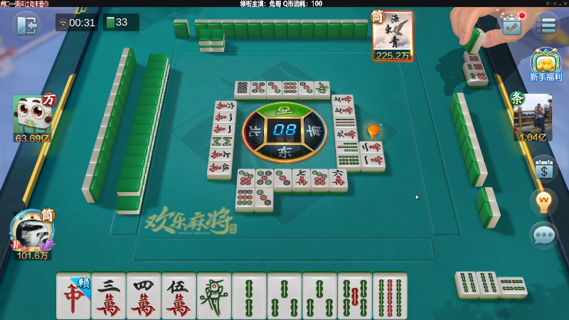 【欢乐麻将】靓旭的精彩时刻 20220515 00点场