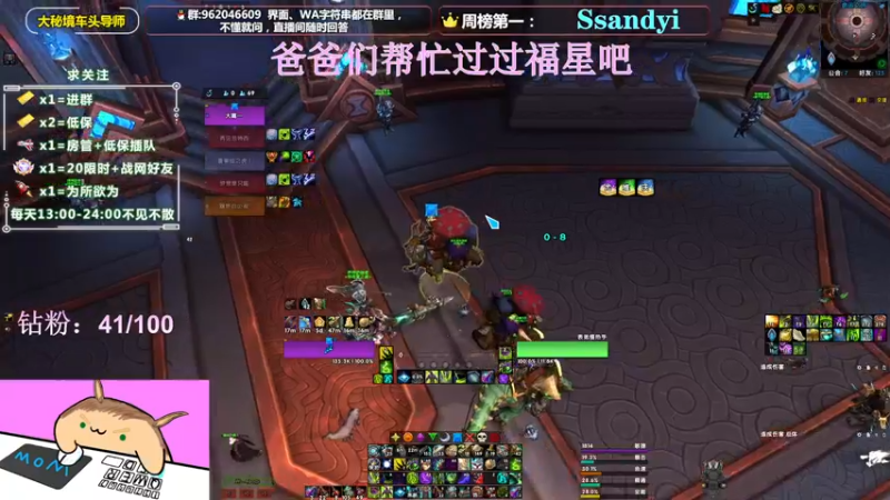 【2022-05-14 18点场】大嘴geigei：大嘴：大秘境车头导师，钻粉带门！！