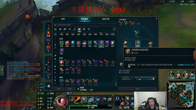 【2022-05-07 21点场】YD解说丶：YD 上单最肉YX