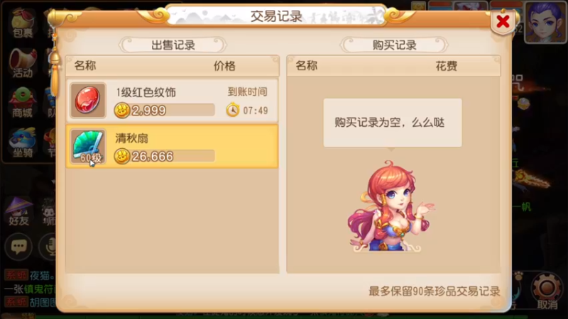 【2022-05-12 02点场】源神様：心痛的修勾