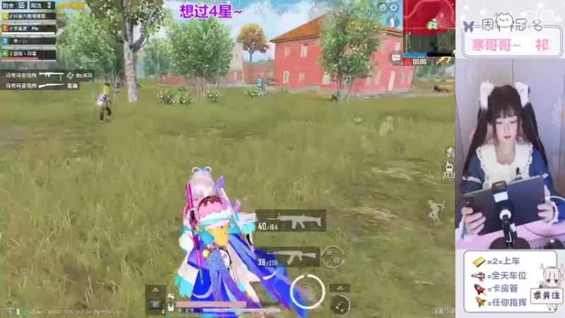 【2022-05-14 21点场】冉妹儿小太阳：【元气少女音】话唠小姐姐