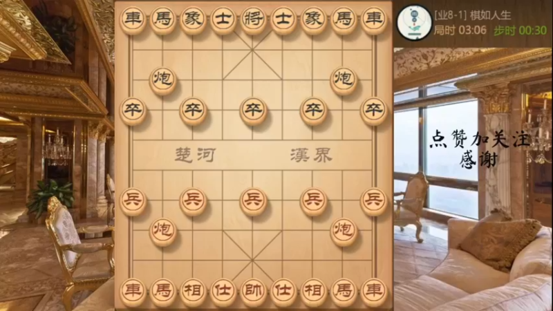 螃蟹阵转雷公炮盘头马，白脸炮，速胜