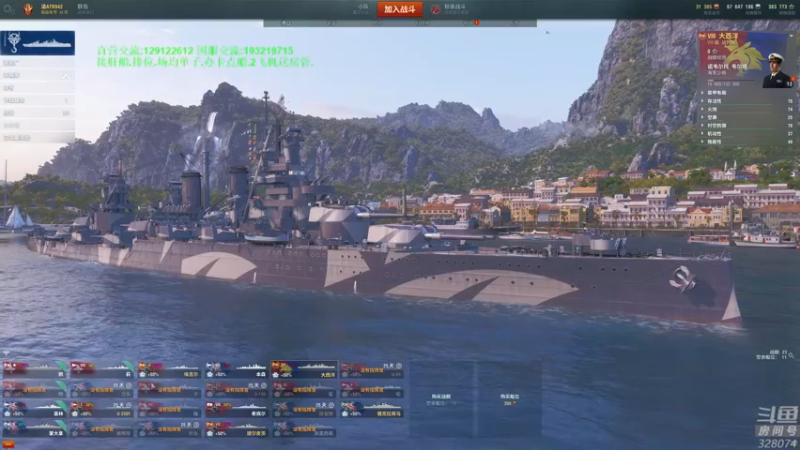 【2022-05-14 22点场】天涯凝望：战舰世界 新号肝船!