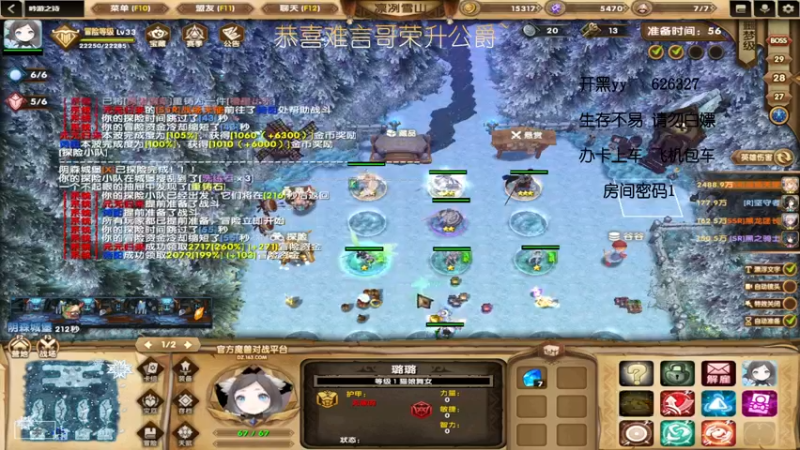 【2022-05-14 21点场】清酒gg阿：吟游之诗：恭喜难言哥荣升公爵