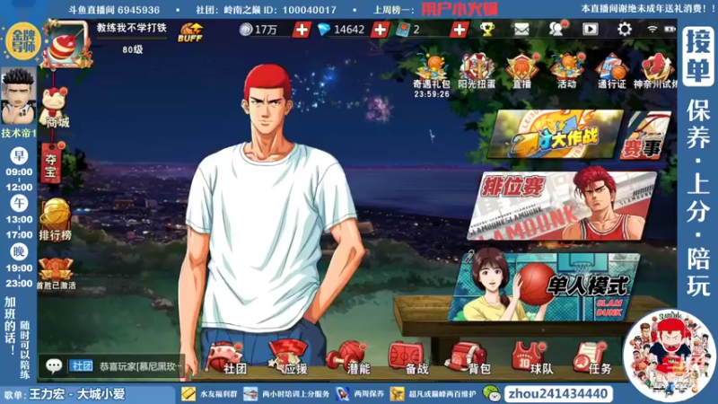【2022-05-14 08点场】技术帝1：没得歌听了，芭比Q了