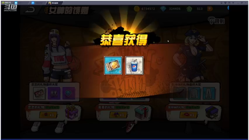 【2022-05-14 22点场】GF丶袈裟：欢迎来到街头篮球手游