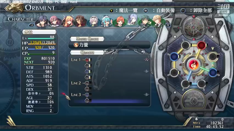 【2022-05-14 16点场】元気查克拉：【闪之轨迹2改】查克拉の日常