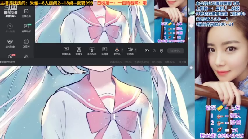 【2022-05-13 13点场】迷人的卿姐姐i：等一位有缘人~为卿宝渡劫74级啦~~