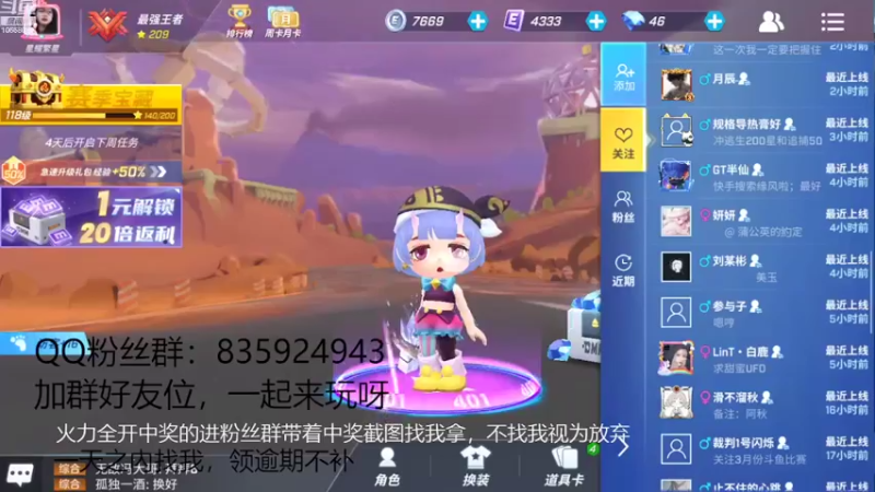 【2022-05-14 15点场】闪烁心系梦寄：愉快的假期又要結束了