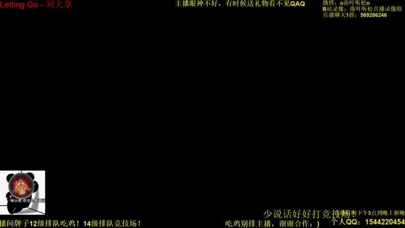【2022-05-15 15点场】落叶听松：《双倍经验》先怒冲，后怒吃鸡！
