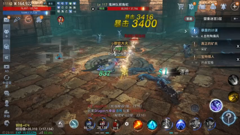 【2022-05-11 23点场】战狼队条子锅锅：传奇4国际亚服，娱乐主播！