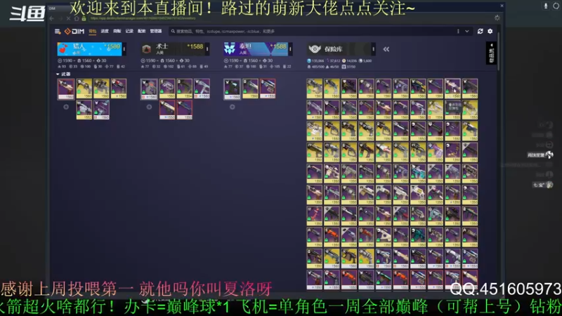 【2022-05-14 12点场】C哥说他不在乎：萌新主播点点关注吧~