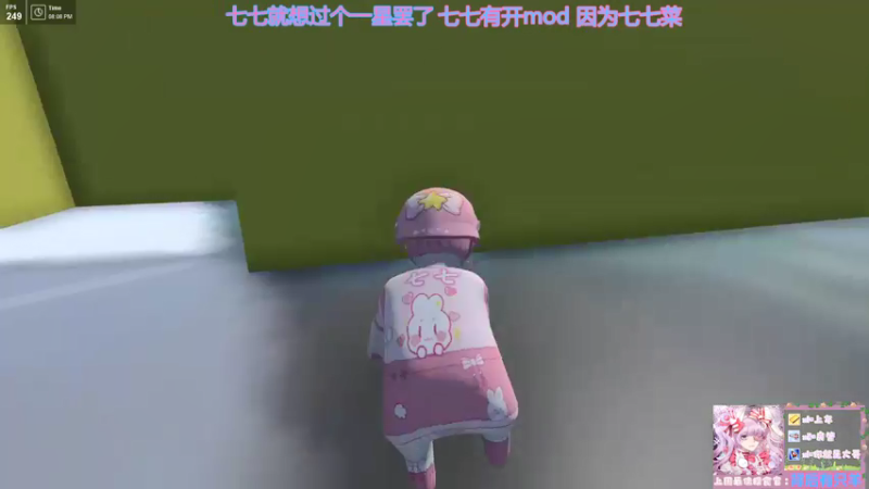 【2022-05-13 18点场】晚安七七Audrey：嘿！七七今天休息哦