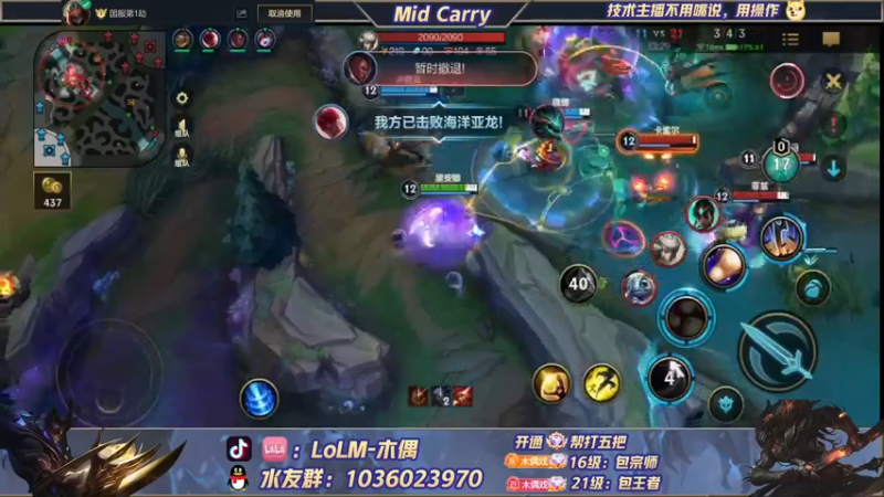 【2022-05-14 13点场】心星丶木偶：王者局全能MIDKING