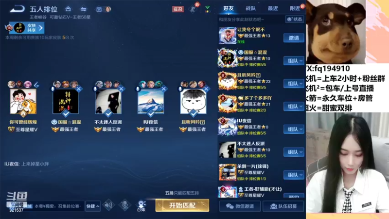 【2022-05-14 23点场】番茄1949丶：3万场最美赵云带粉