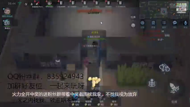 【2022-05-14 21点场】闪烁心系梦寄：愉快的假期又要結束了