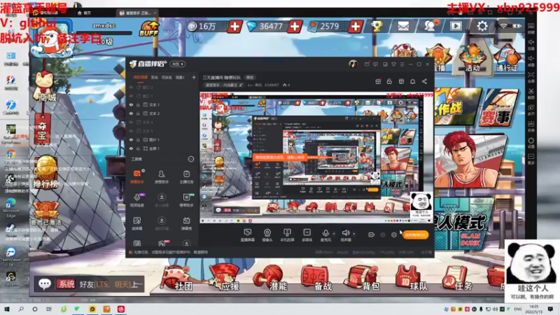 【2022-05-15 14点场】Lv丶李白：三无直播间 随便玩玩