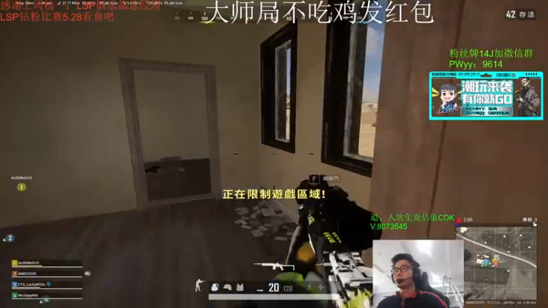 【2022-05-15 15点场】4AM王欣：怒冲亚服前十，不吃鸡发红包
