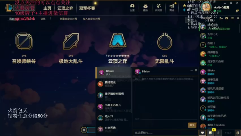 【2022-05-15 20点场】卑微小泽丶：狂小镜：先赚点奶粉钱