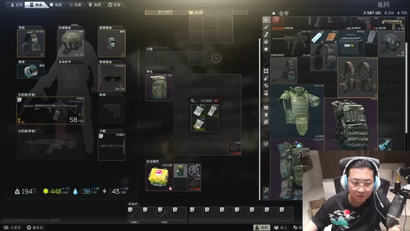 【2022-05-14 21点场】主播杨树：周三正常休息