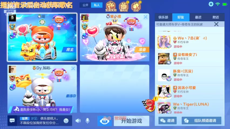 【2022-05-15 15点场】昨日Despacito：明天外出几天