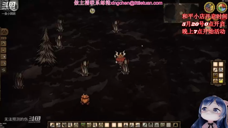 女武神阿团-9