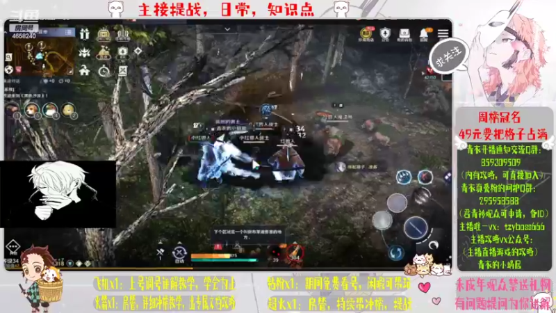 【2022-05-15 08点场】我就是青衣君吖：最耐心最细致的教学主播吖