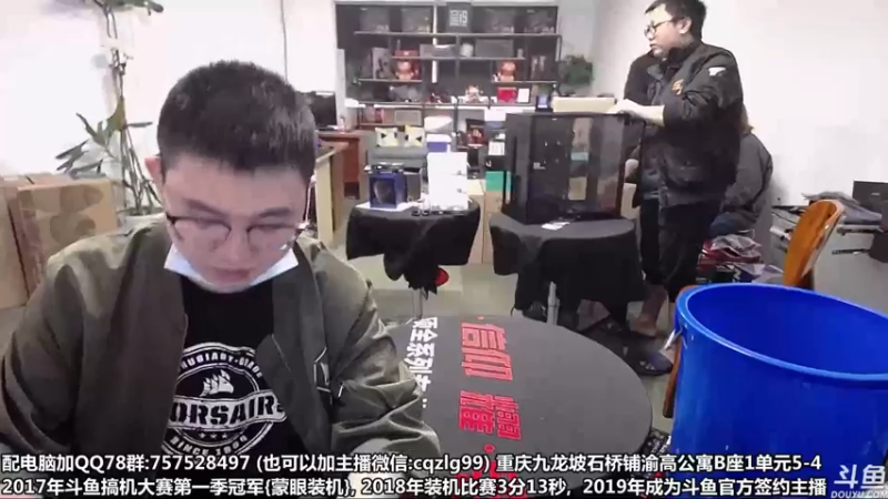 【2022-05-15 11点场】重庆刚哥金牌装机店：重庆刚哥 配电脑 618活动开始了